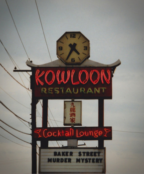 Kowloon - Sign